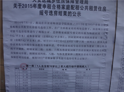 DSC07782.JPG