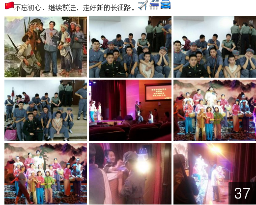   不忘初心，继续前进，走好新长征