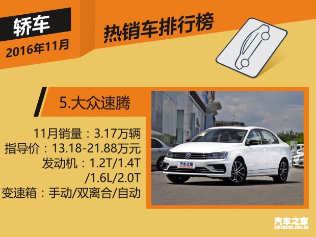 620x0_0_autohomecar__wKgFV1hOUX6AA0rPAAad5CP1dLQ934.jpg