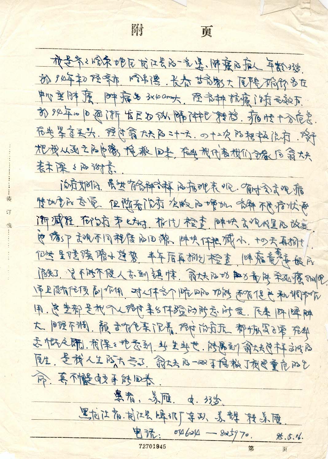 043408wq3w31pb1bfm6dzw.jpg