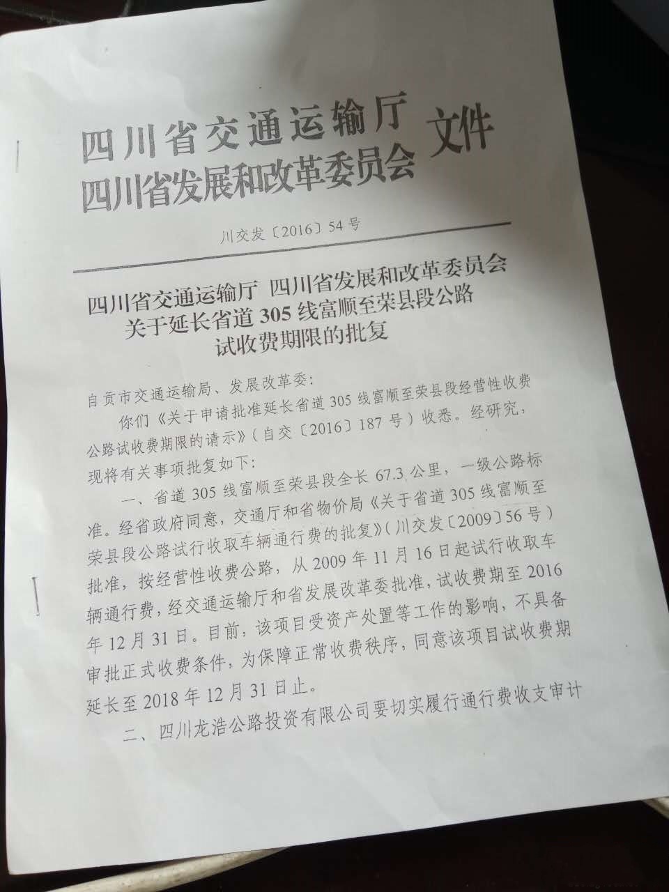 161623vbg80qiwgmy4mpnz_conew1.jpg
