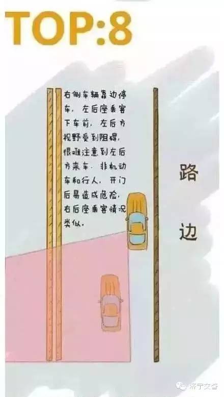 1fee698921f2701448bf7de4470b29a6.jpg