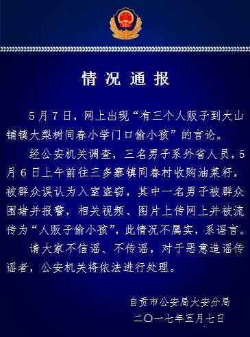 20170508095453271.jpg