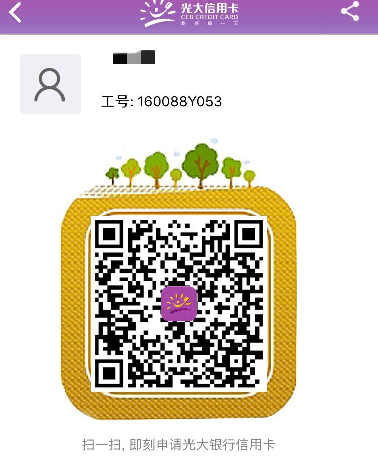 QQ图片20170512101820.jpg