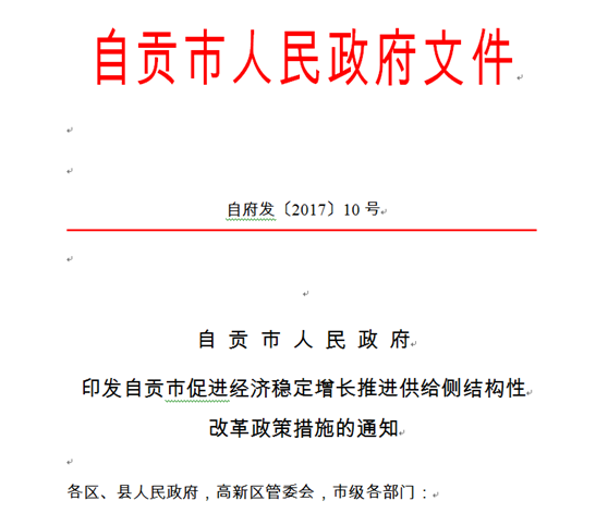 26a86a0b-44c6-4486-802e-3d30bcf45702.jpg