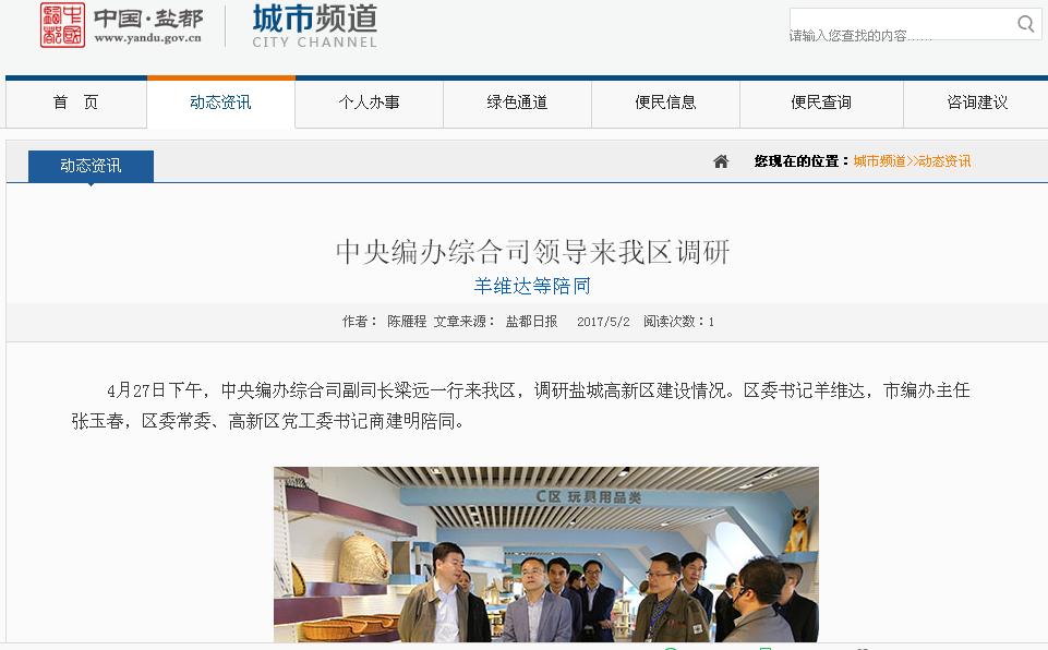 360截图20170520142838452.jpg