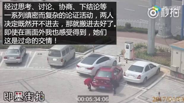 620x0_1_autohomecar__wKgH4VkdgoOAKjSzAASWVtvNXo0498.jpg