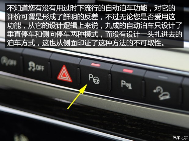 620x0_1_autohomecar__wKgH0VkdlYuAWVK9AAZRHjoBoQ8934.jpg