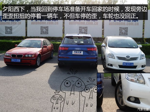 620x0_1_autohomecar__wKjBzFkdgoiAZtoRAAjxUzAtPkg236.jpg