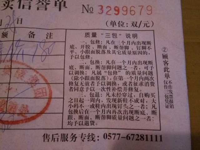 023751dwkxxbff7oekfgb2.jpg.thumb.jpg