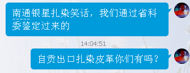 QQ图片20170531141746.png