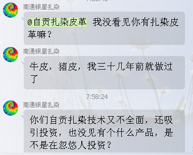 QQ图片20170531141644.png