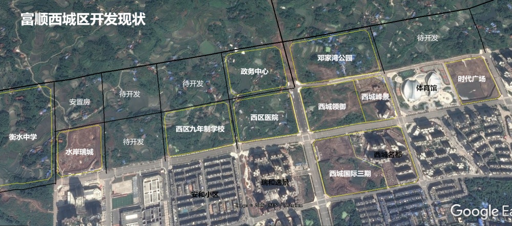 富顺西城开发现状.jpg