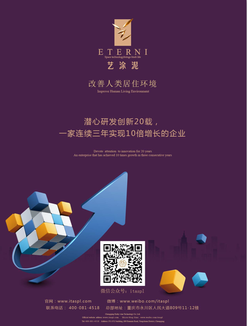 QQ截图20170524102214.png