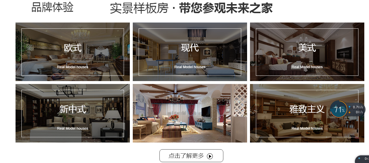 QQ截图20170622150326.png