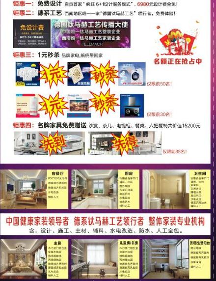 001RrGeizy7c5WfXZtl27&690.jpg