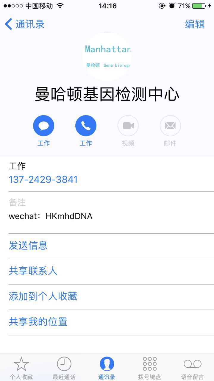 联系方式.jpg