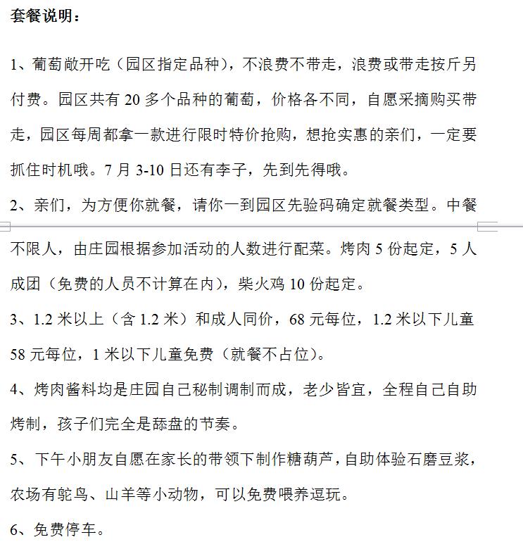 活动3.jpg