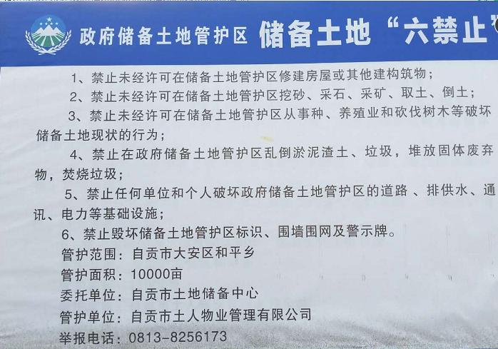 制度成了形式