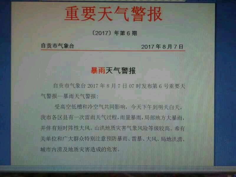 mmexport1502090580041.jpeg