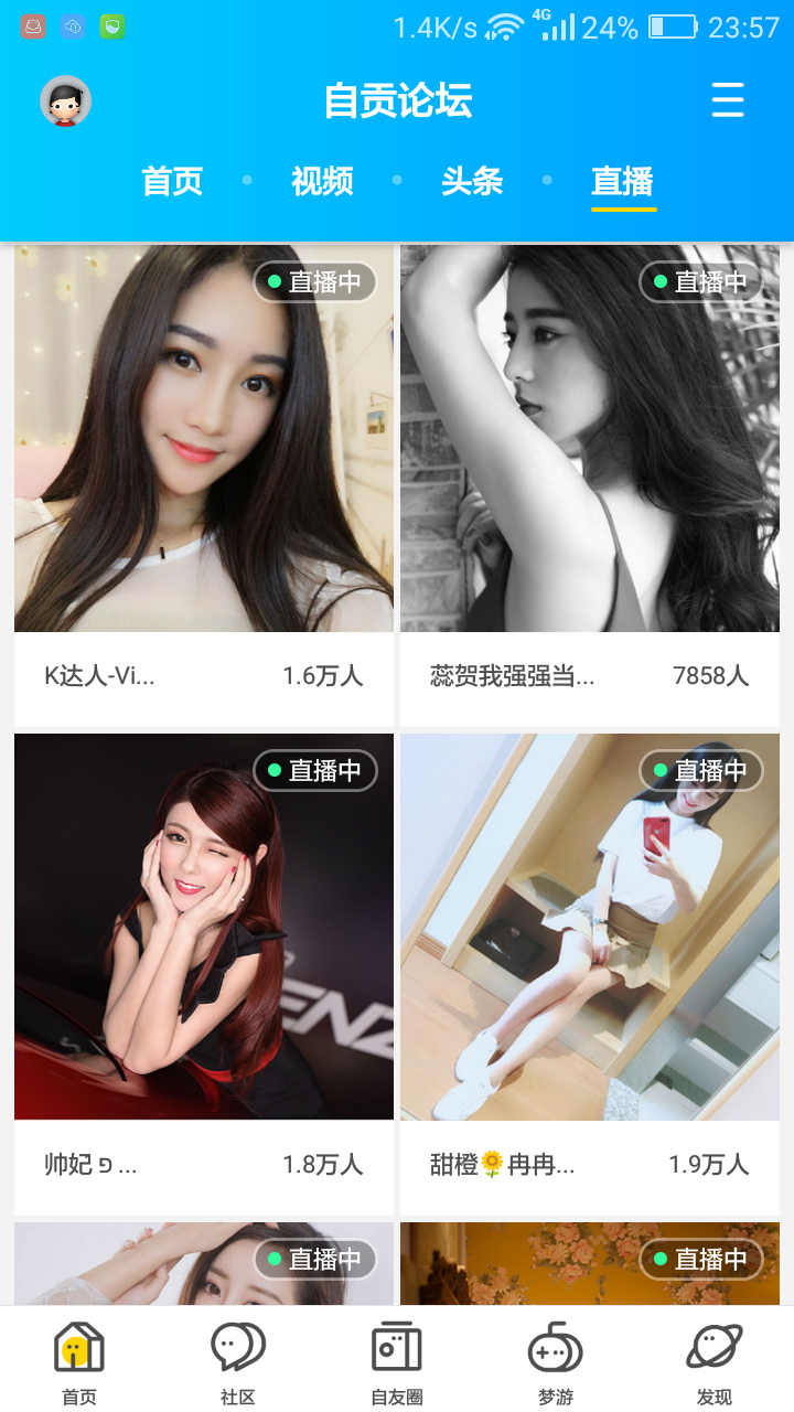 Screenshot_2017-08-26-23-57-50.png