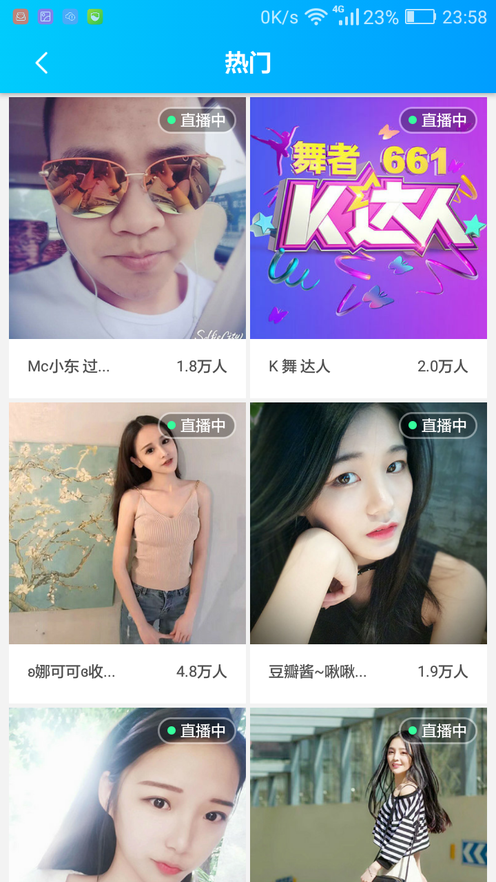 Screenshot_2017-08-26-23-58-59.png