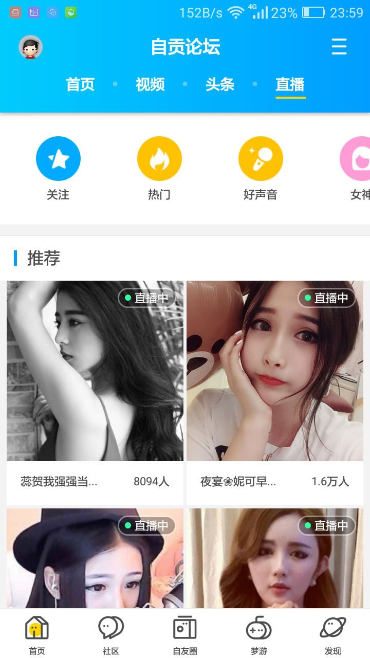 Screenshot_2017-08-26-23-59-23.png