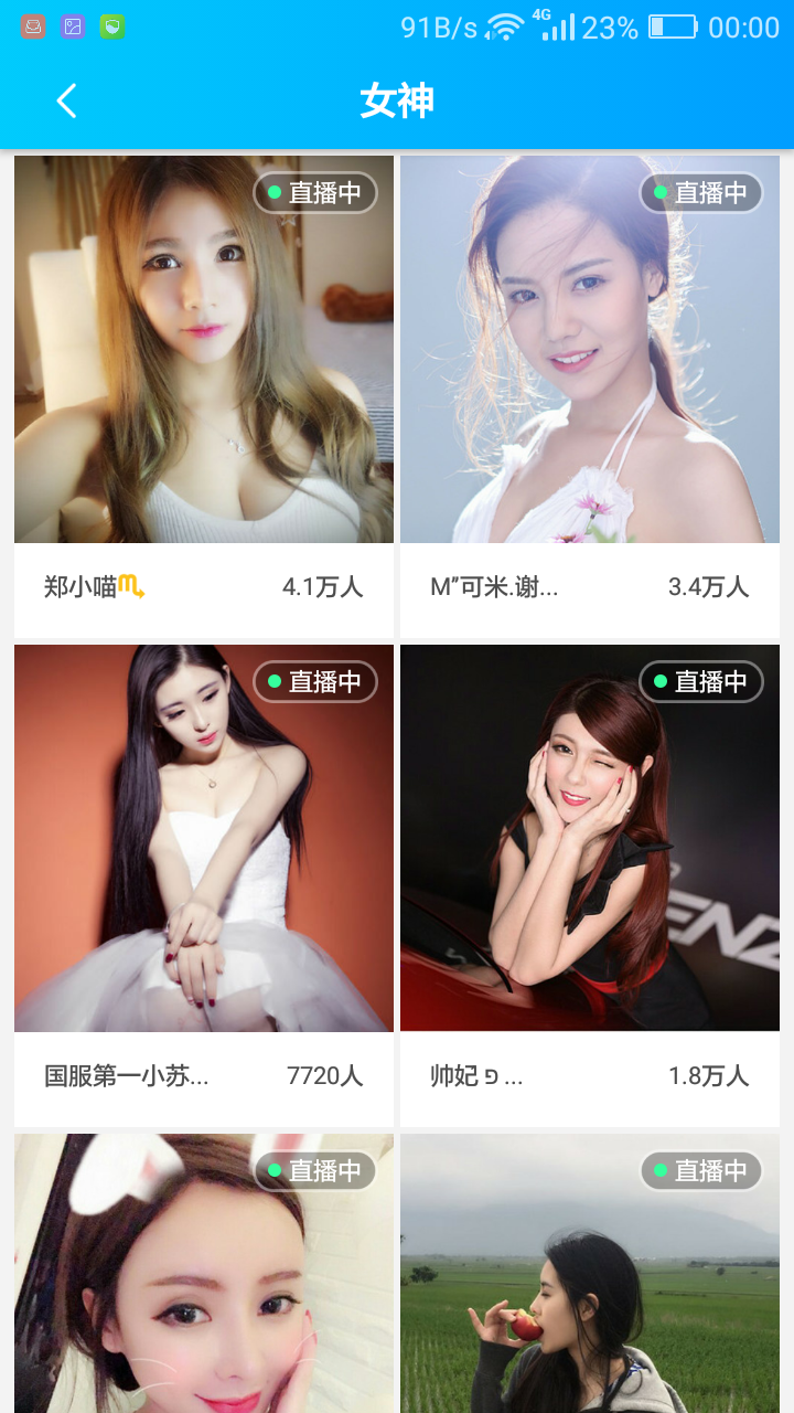 Screenshot_2017-08-27-00-00-03.png