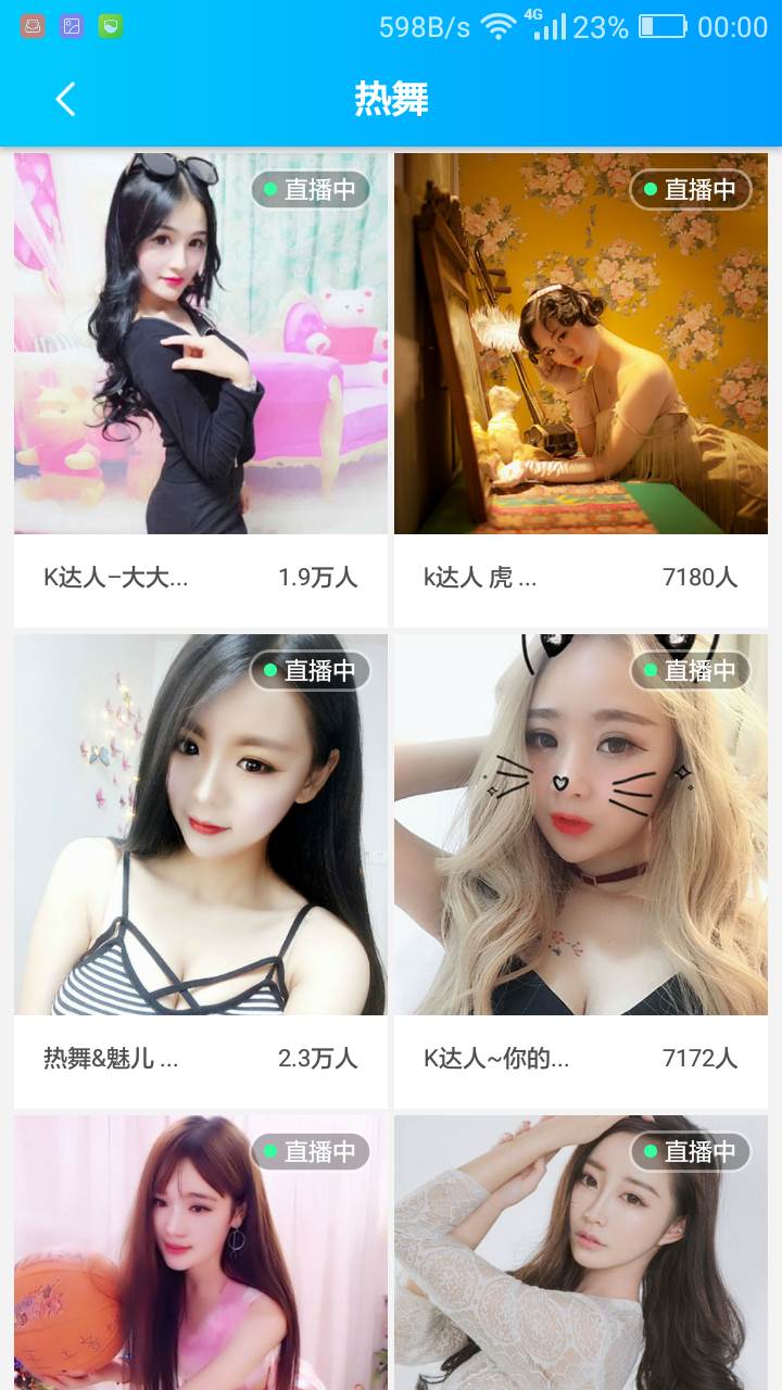 Screenshot_2017-08-27-00-00-13.png