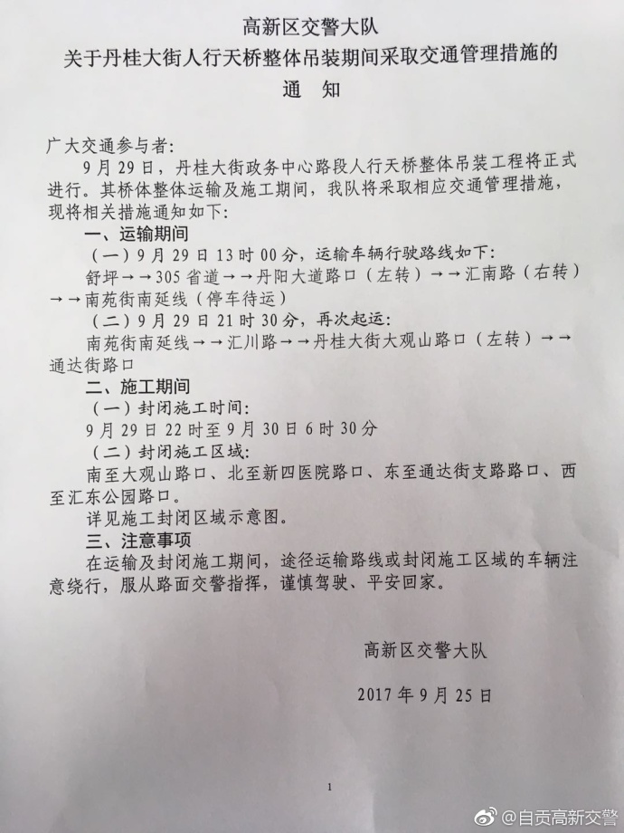 a19f0477gy1fjvu6ipa6yj20u0140wif.jpg