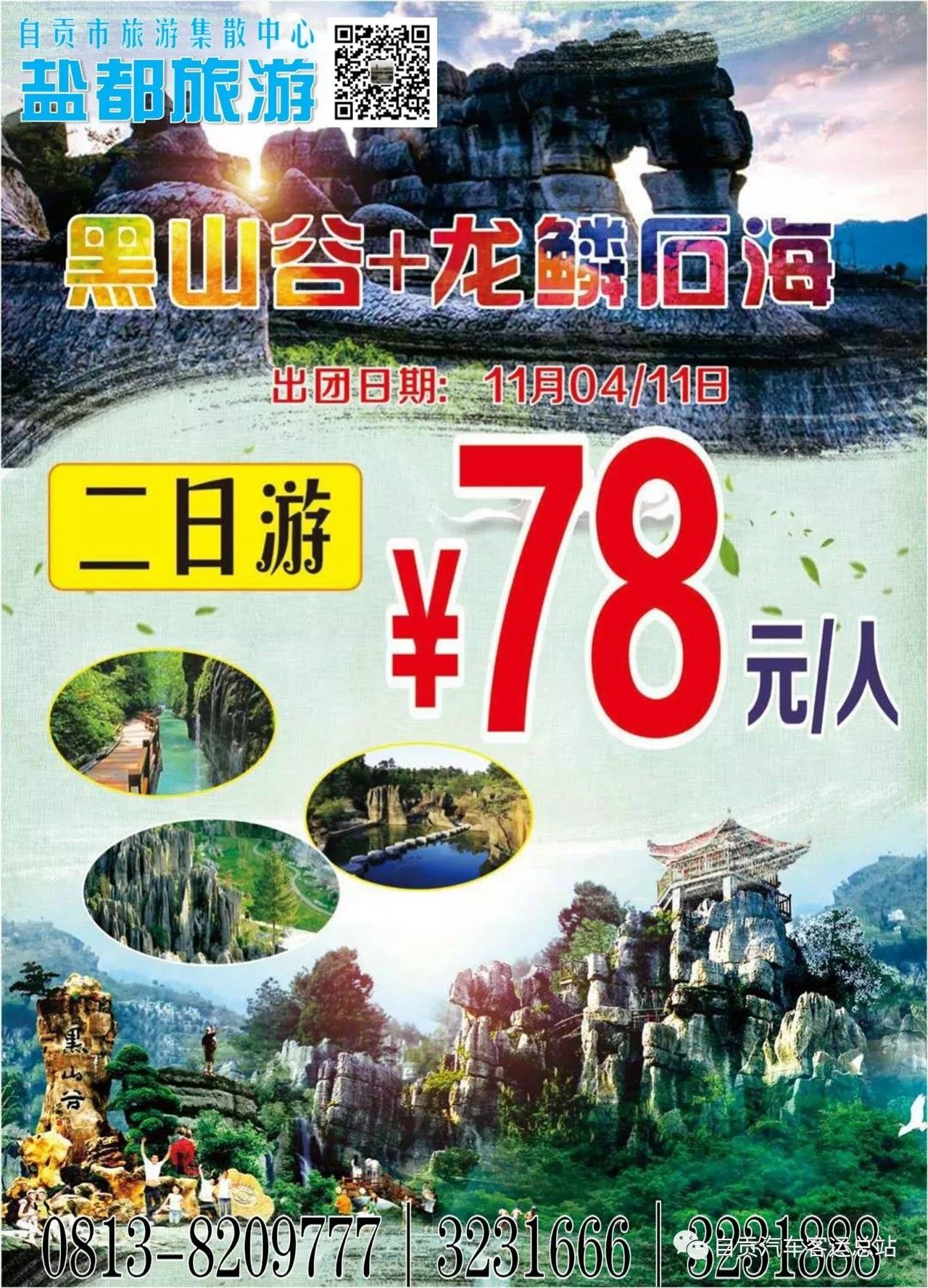 e762ed07d43ea2f89ec0c98754c365c1.jpg