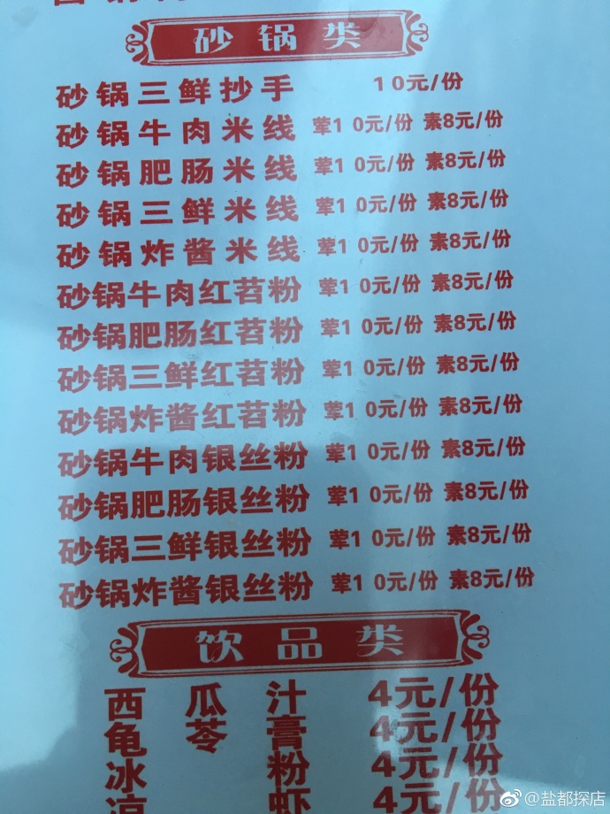 005x54mbgy1fjy229s217j32c03404qq.jpg