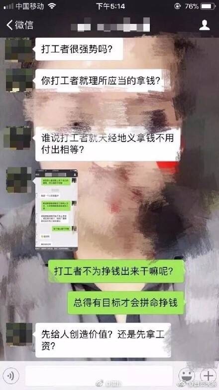 005xFDjMgy1fl2ns4nvnfj30c80lr766.jpg