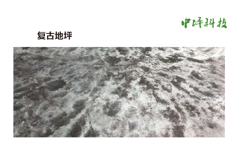 【中坪科技】谈环氧地坪漆施工方案基本流程