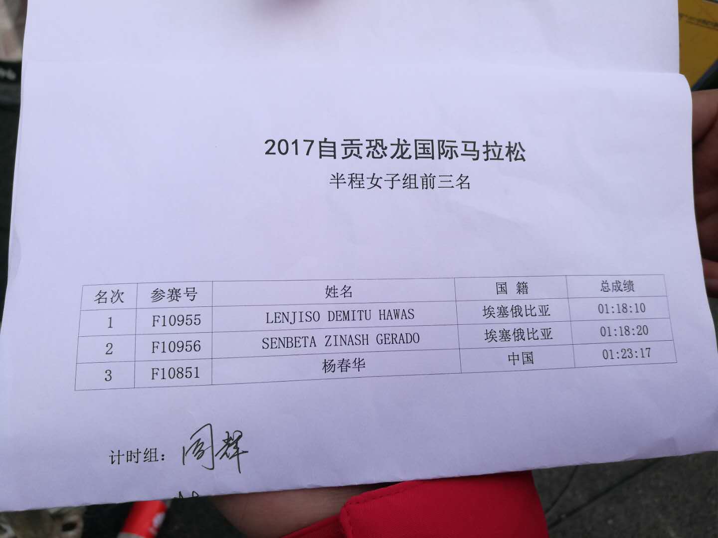 微信图片_20171210151317.jpg