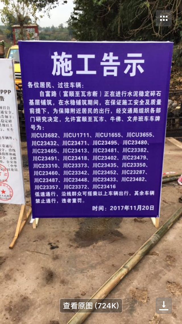 2017120918291764490136_640_1136.jpg