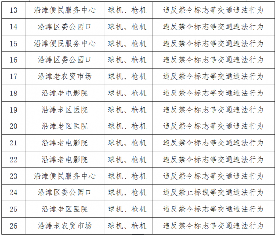 140827wqqrz73hjn3323rn.png.thumb.jpg