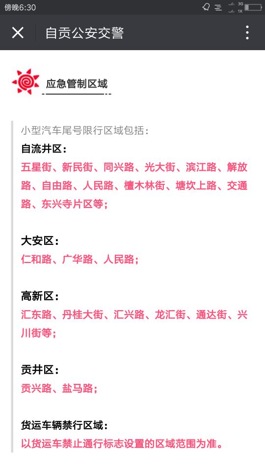 QQ图片20171224185031.jpg