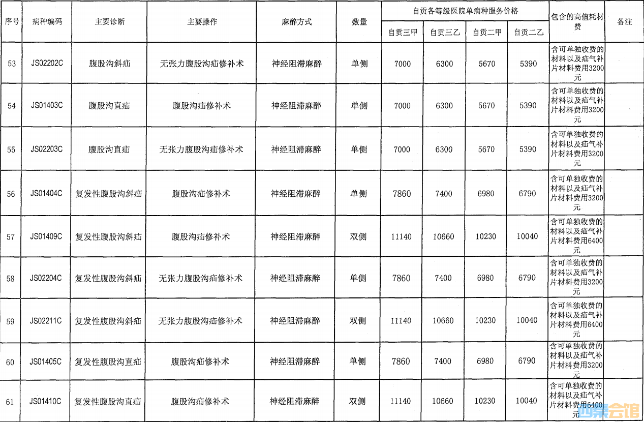 173044ldkqldxqdkquucct.jpg