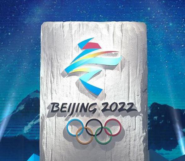 2022年北京冬季奥运会会徽冬梦发布.jpg