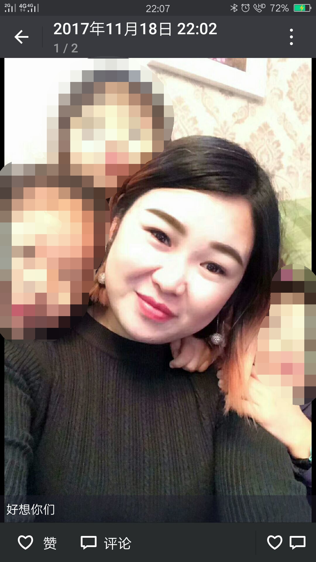 QQ图片20180108112953_看图王.jpg