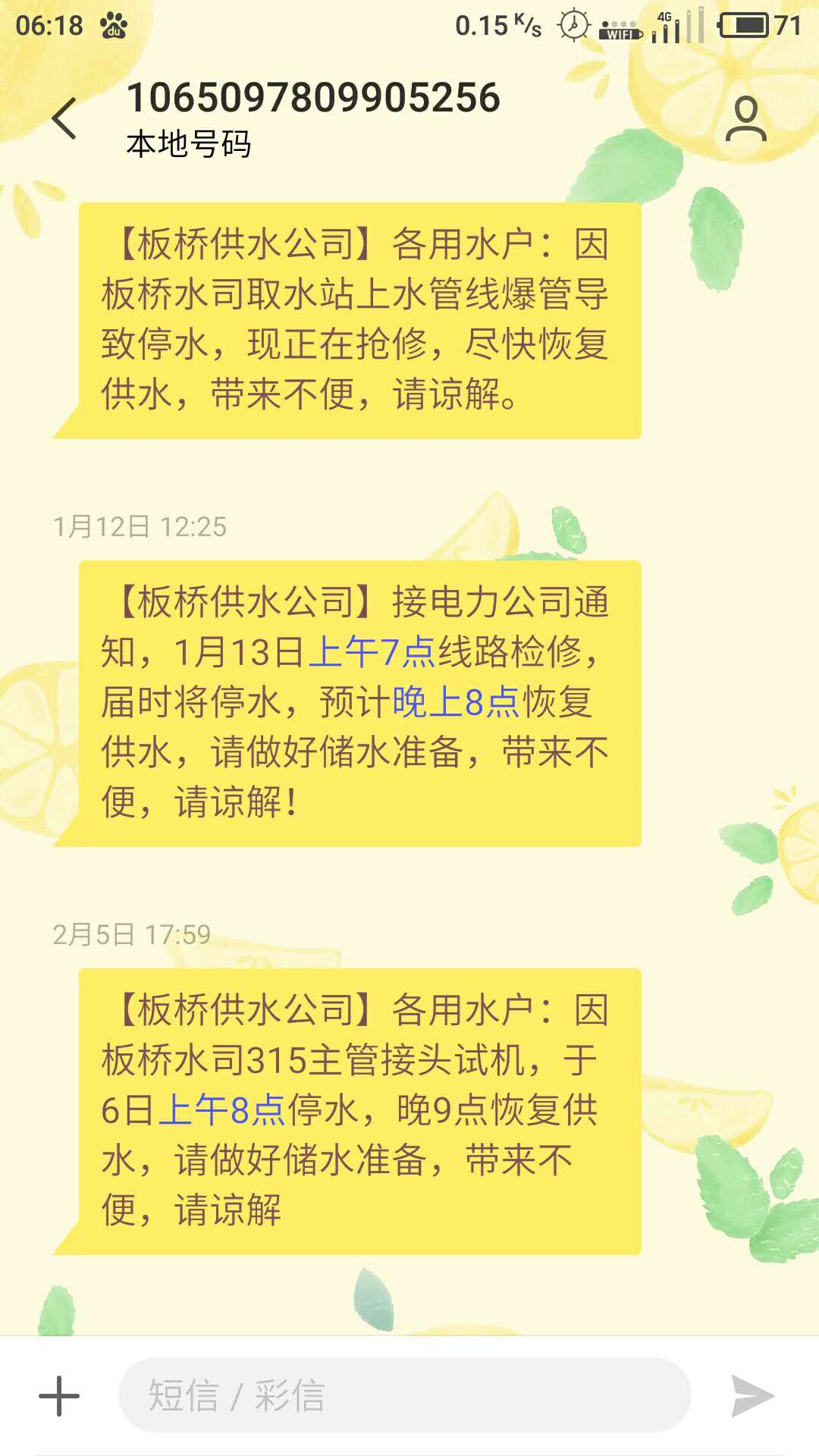 2018021306214197617226_1080_1920.jpg