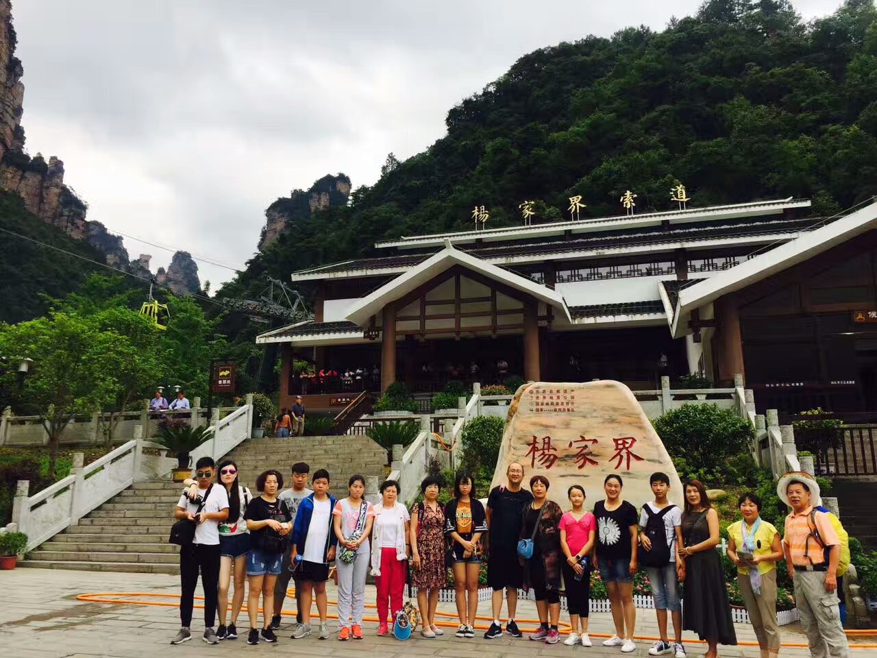 QQ图片20170717113031.jpg