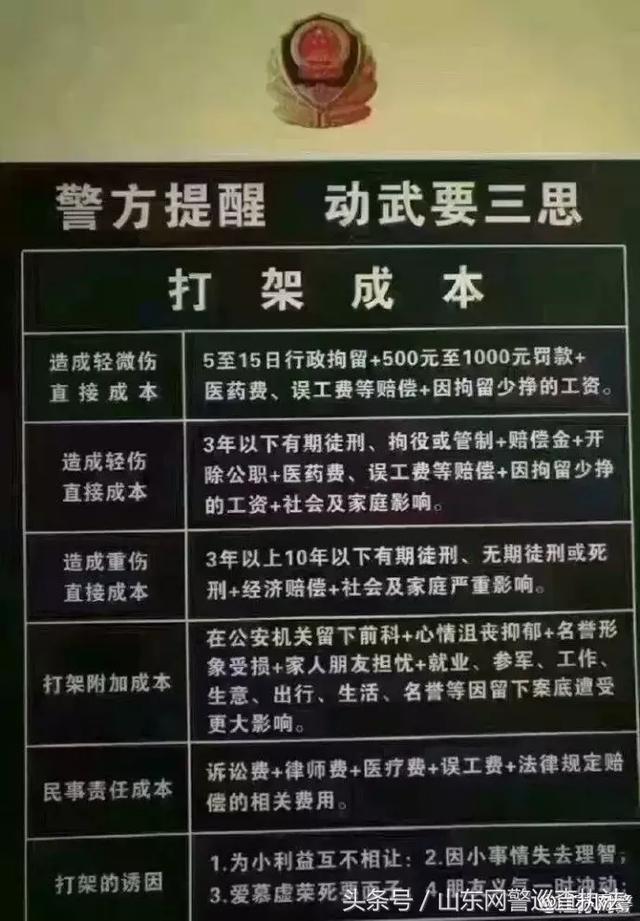 6c340002b1913fc3d2d1.jpg