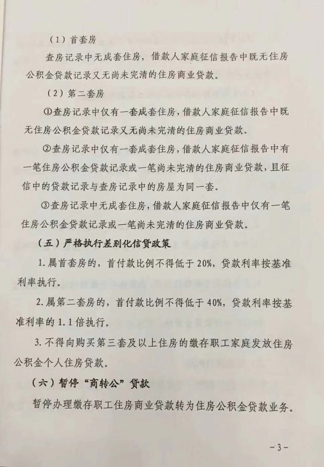 96ab10ed6b2eb223a78e0a80df921fd4.jpg