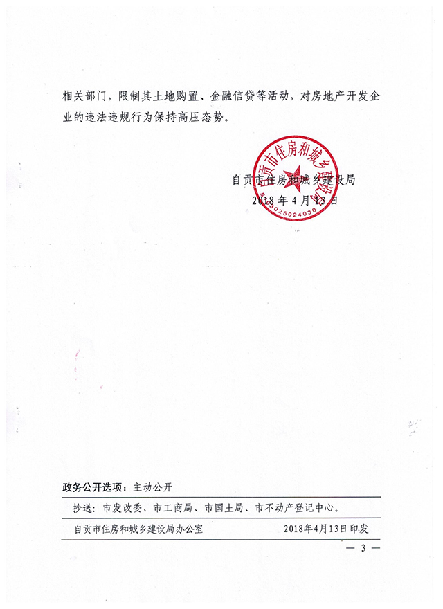 20180413060727859.jpg