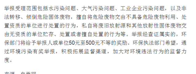091018p33ccee244myyrom.png.thumb.jpg