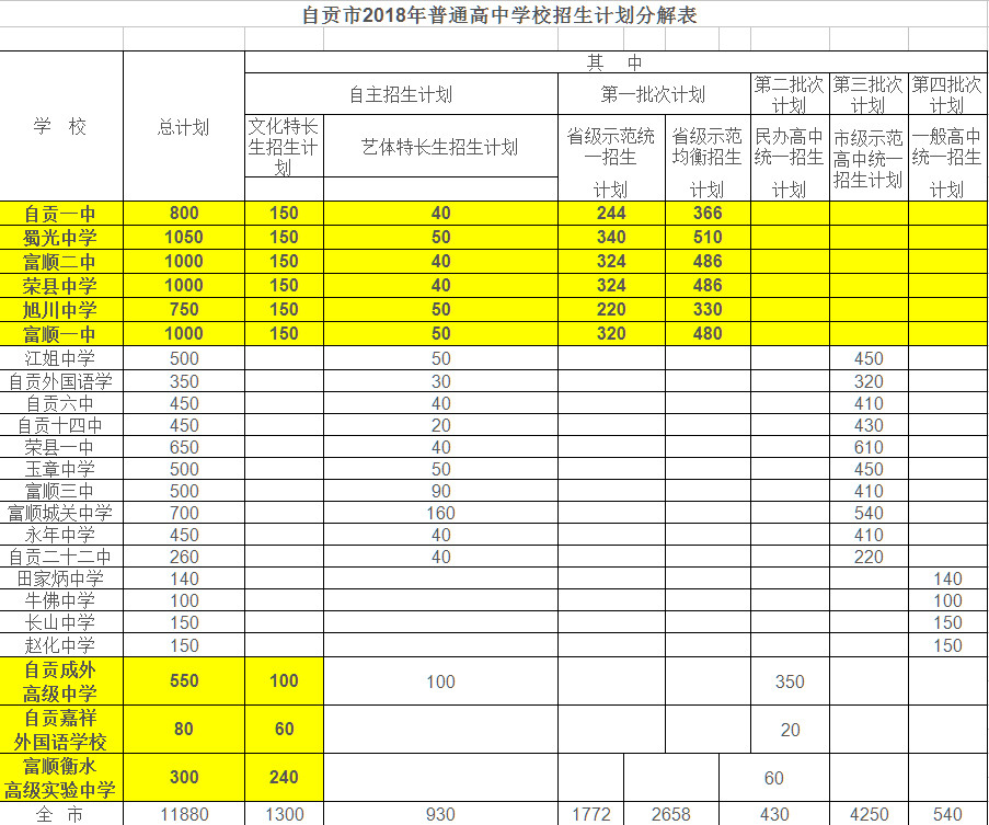 b8d0155145aed4b6739348696a3a2d23.jpg
