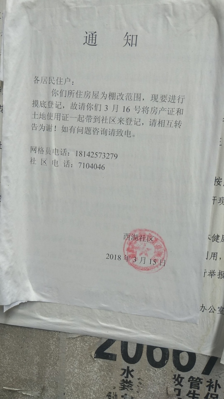 2018050812541315221469_720_1280.jpg