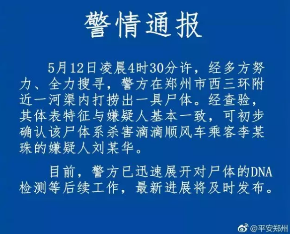 093502zn3726360v2crhii.png.thumb.jpg